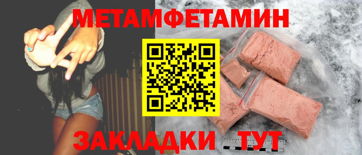 АМФЕТАМИН VHQ Астрахань