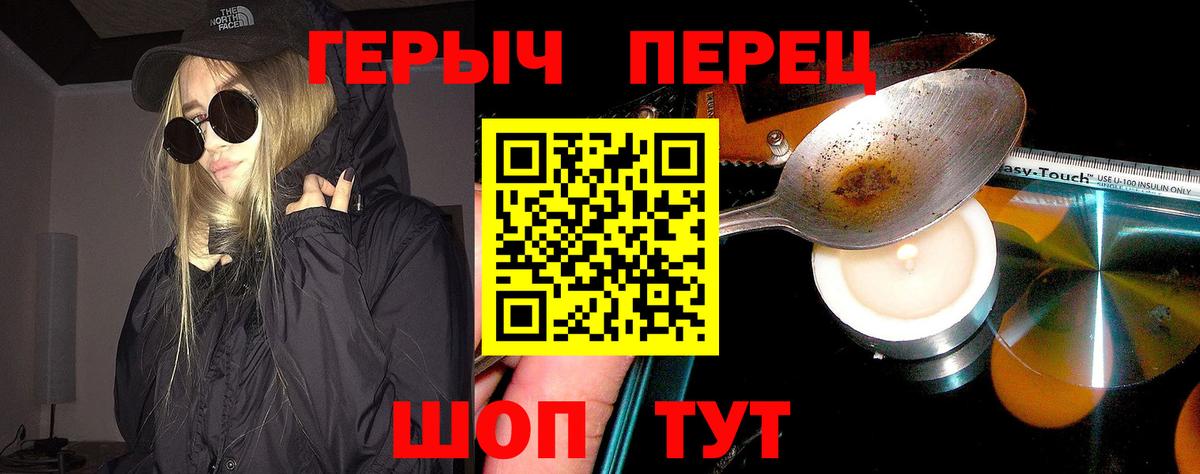 ГЕРОИН Афган Астрахань