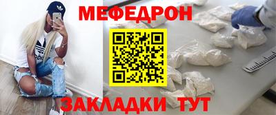 наркотики Добрянка