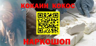 ешки Долгопрудный