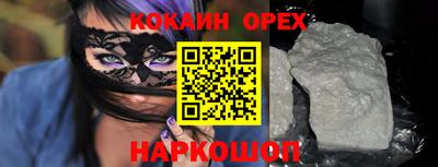 ешки Долгопрудный