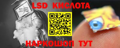 альфа пвп VHQ Железногорск