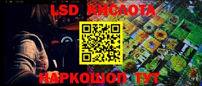 наркотики Добрянка