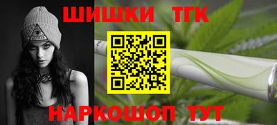 наркотики Добрянка
