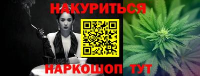 наркотики Добрянка