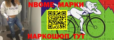 наркотики Добрянка