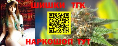 шишки Железноводск