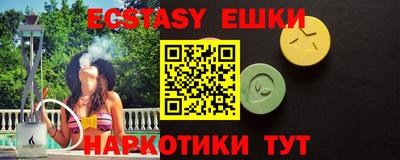 наркотики Добрянка