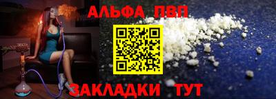 наркотики Добрянка