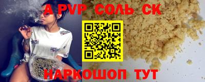 героин Дмитров