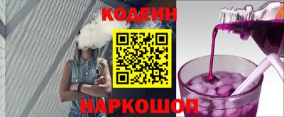 наркотики Добрянка