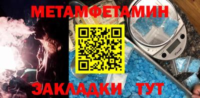 наркотики Добрянка