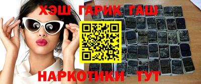 наркотики Добрянка