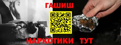 наркотики Добрянка