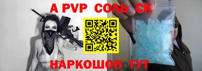 ешки Долгопрудный