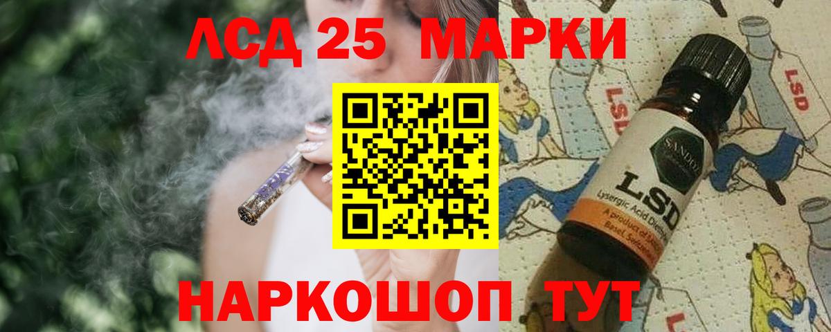 Лсд 25 экстази ecstasy  Лсд 25 экстази ecstasy  Лсд 25 экстази  Вход с VPN  Астрахань 